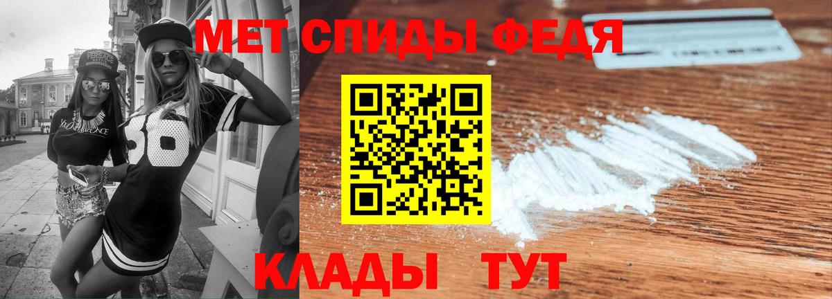 АМФ  Амфетамин 98%  Вход с VPN  Новомосковск  Амфетамин 