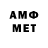 Мефедрон 4 MMC Dmytro Nemogushchyi