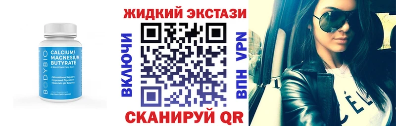 мориарти официальный сайт  Новомосковск  БУТИРАТ буратино 