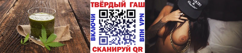 Еда ТГК конопля  как найти закладки  гидра ссылки  Новомосковск 