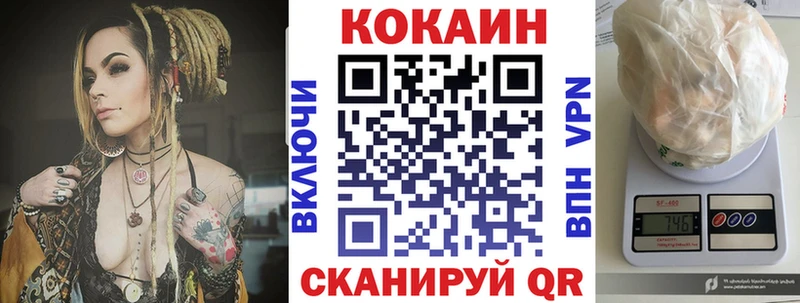 Кокаин Эквадор  закладки  маркетплейс как зайти  Новомосковск 