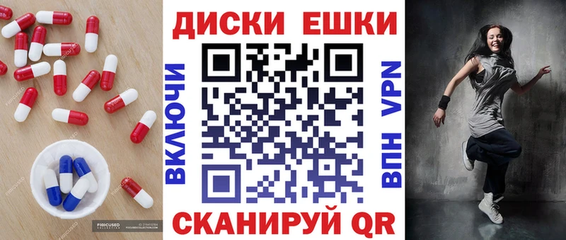 Экстази 300 mg  купить наркотики цена  Новомосковск 