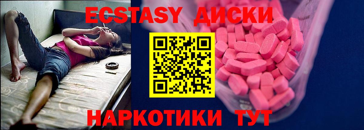 Новомосковск  Ecstasy Дубай  Вход с VPN 