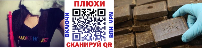 наркота  Новомосковск  Гашиш гашик 