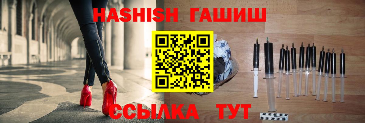 ГАШ Premium Новомосковск
