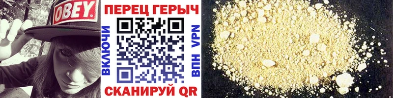 блэк спрут   как найти   Новомосковск  ГЕРОИН VHQ 