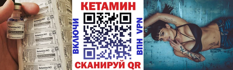 Кетамин ketamine  наркошоп  OMG маркетплейс  Новомосковск 