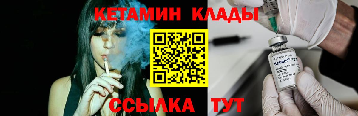 Новомосковск  мориарти Telegram  Кетамин VHQ  Вход с VPN  Кетамин VHQ 
