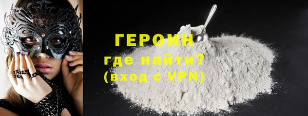 гашишное масло Красноперекопск
