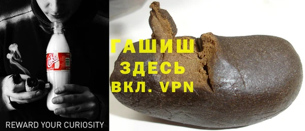 прущие грибы Краснослободск