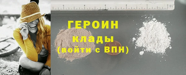 MDMA Premium VHQ Богданович