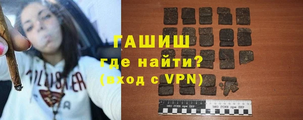 гашишное масло Красноперекопск