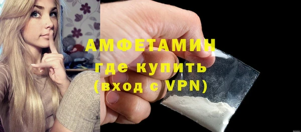 мефедрон Краснотурьинск