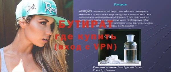 прущие грибы Краснослободск