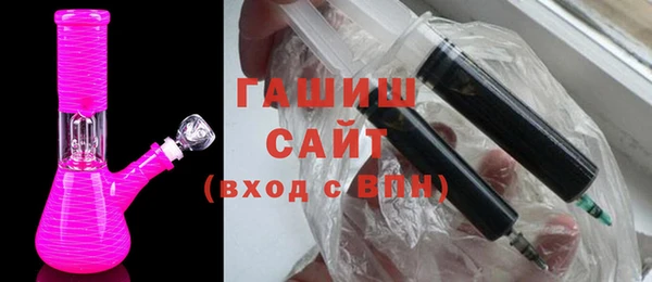 мефедрон Краснотурьинск