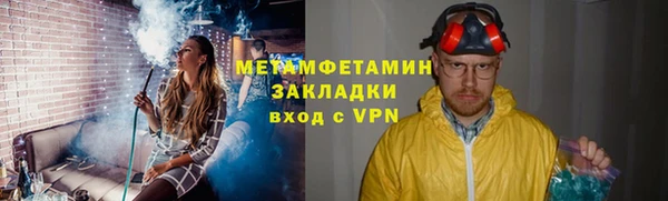 мефедрон Краснотурьинск