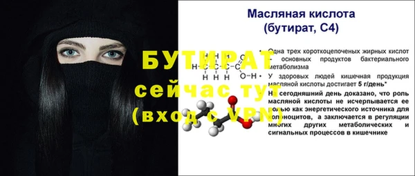 прущие грибы Краснослободск