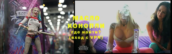гашишное масло Красноперекопск