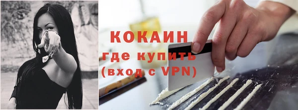 мефедрон Краснотурьинск