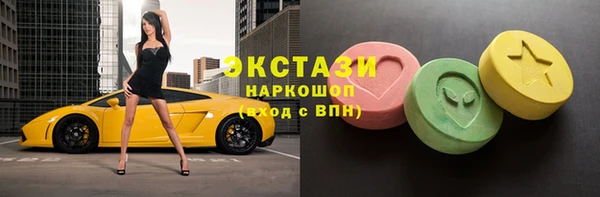 гашишное масло Красноперекопск