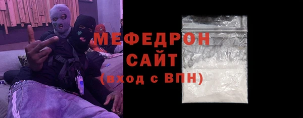 шишки Беломорск