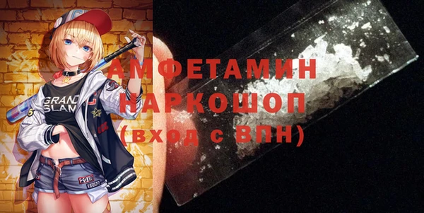 прущие грибы Краснослободск