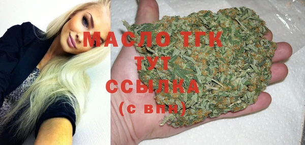 мефедрон Краснотурьинск