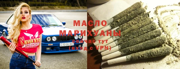 мефедрон Краснотурьинск