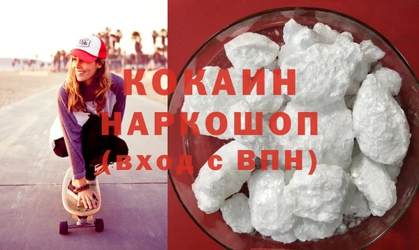 прущие грибы Краснослободск