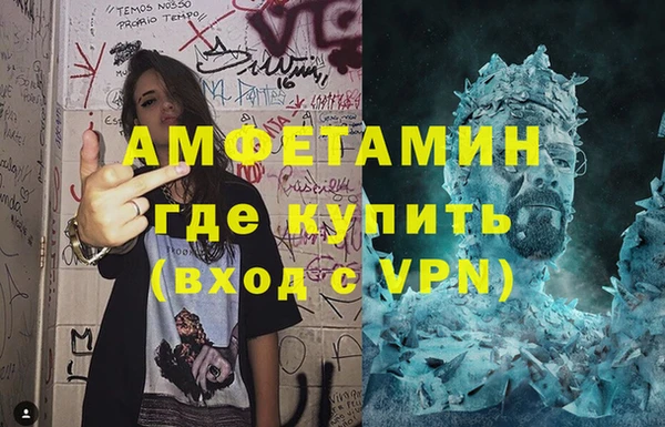 гашишное масло Красноперекопск