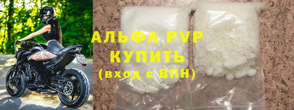 гашишное масло Красноперекопск