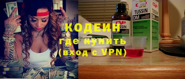 мефедрон Краснотурьинск