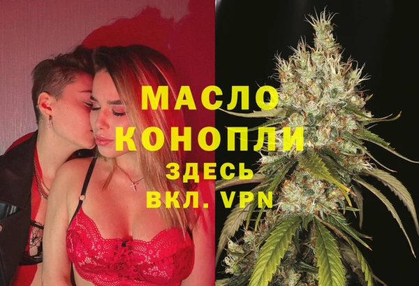 мефедрон Краснотурьинск