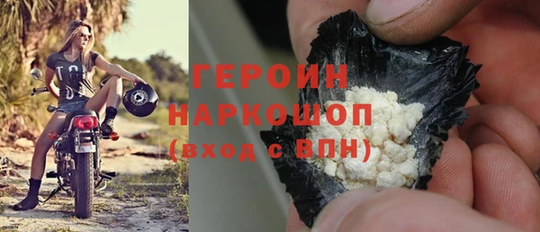 мефедрон Краснотурьинск