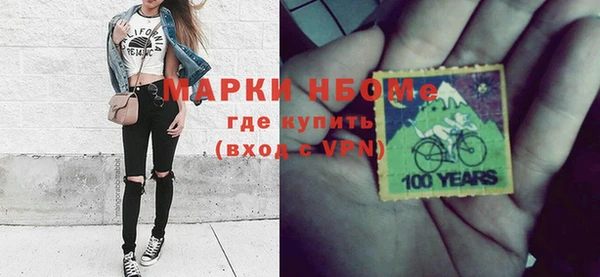 мефедрон Краснотурьинск
