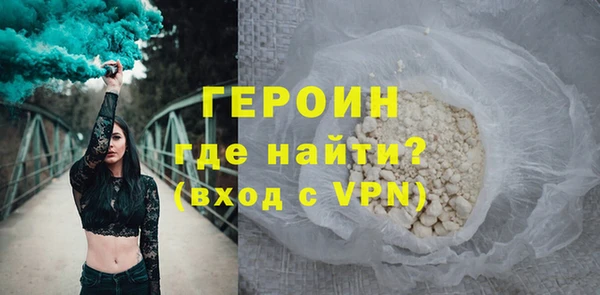 гашишное масло Красноперекопск