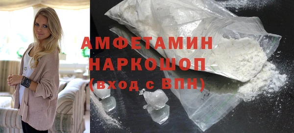 мефедрон Краснотурьинск