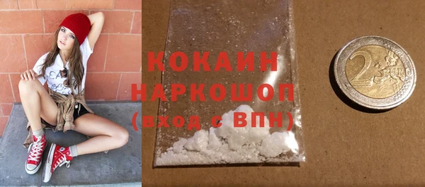 гашишное масло Красноперекопск