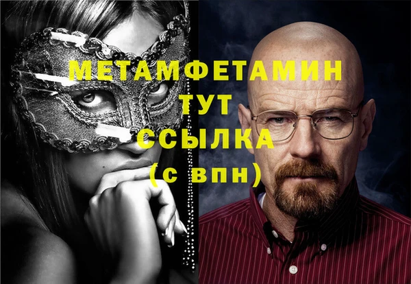 мефедрон Краснотурьинск