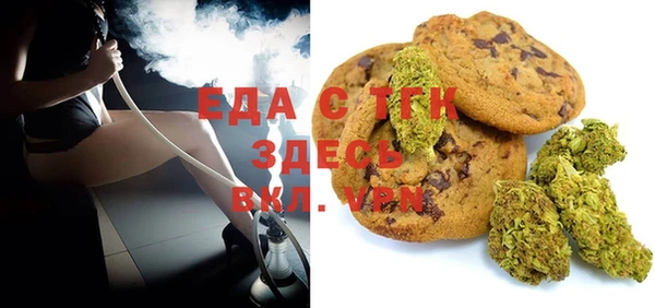 гашишное масло Красноперекопск