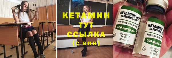 мефедрон Краснотурьинск