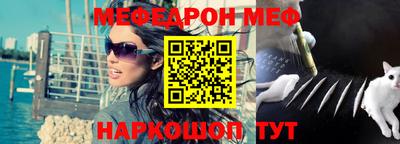 крисы Бийск