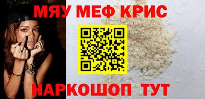 стафф Бузулук