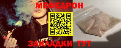 mdpv Бугуруслан