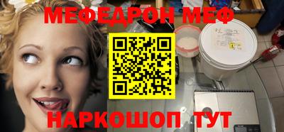 mdpv Бугуруслан