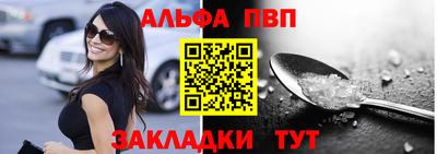 крисы Бийск