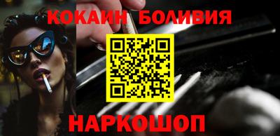 стафф Бузулук