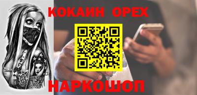 стафф Будённовск