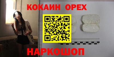 стафф Будённовск