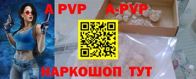 стафф Будённовск